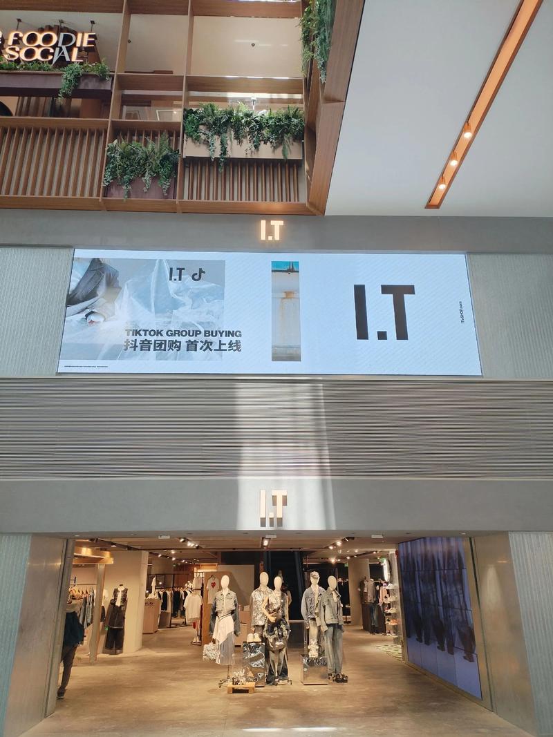 康养信息化