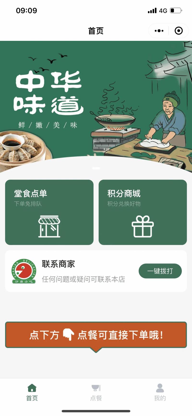 康养信息化：重塑养老新生态