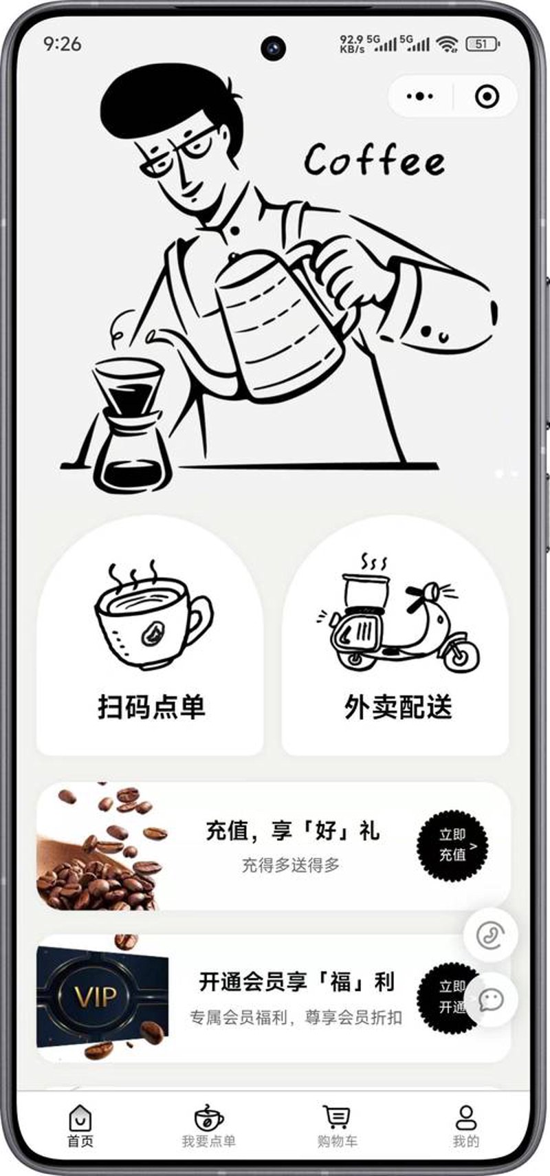 康养信息化:打造未来养老新生态