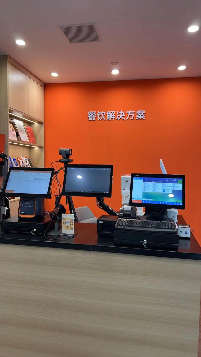 点餐收银系统
