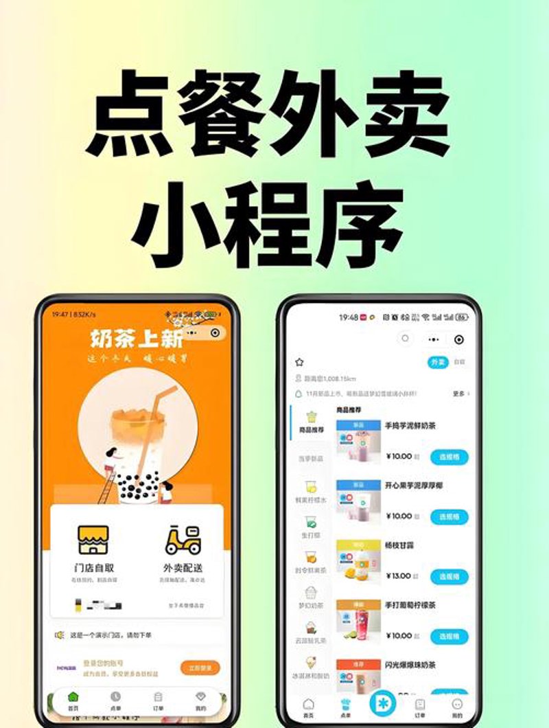 食堂管理软件助力餐饮服务提升