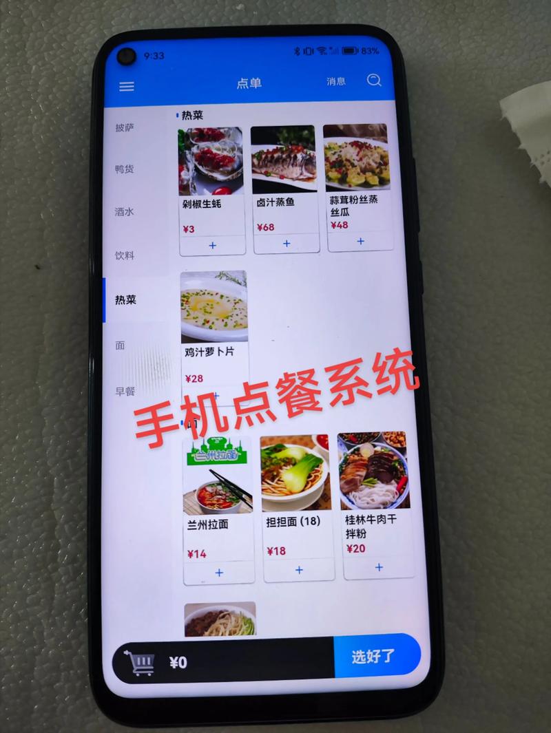 点餐收银系统：让餐饮服务更高效便捷